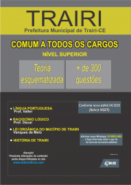 TRAIRI : COMUM SUPERIOR 