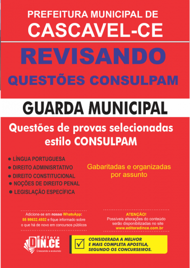 Veja os locais de provas e ensalamento do Concurso Público de Cascavel