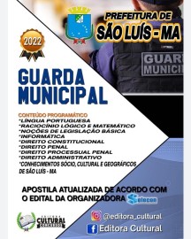 So Lus - MA   Guarda Municipal  