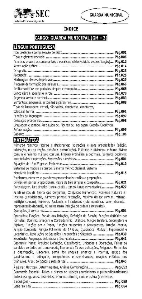 inde-guarda-1.jpg